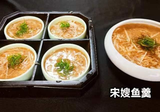 Song Sister Fish Soup
