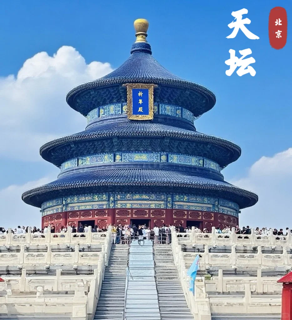 East Skygate entrance with few visitors