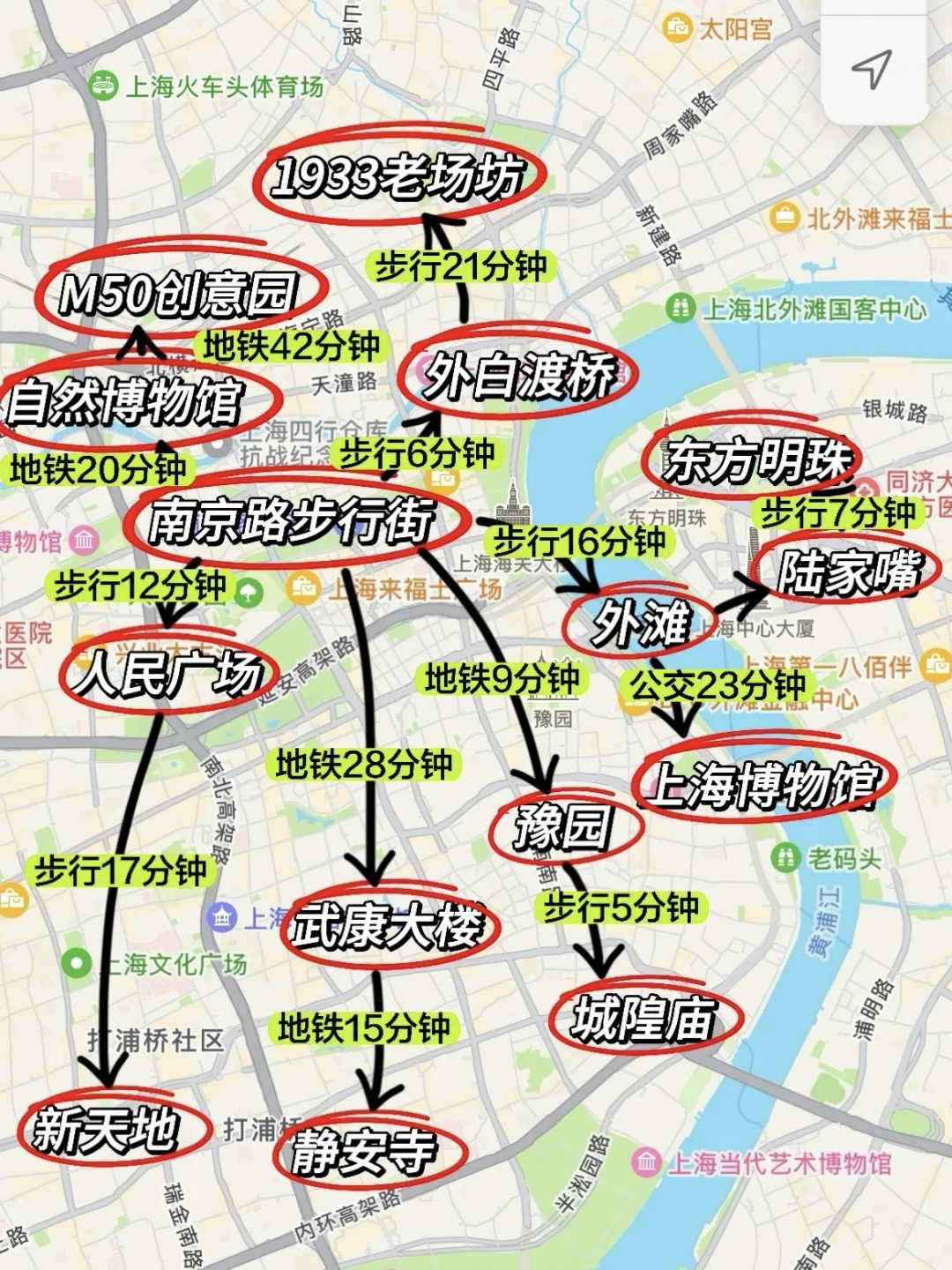 Shanghai cityscape with metro lines visible