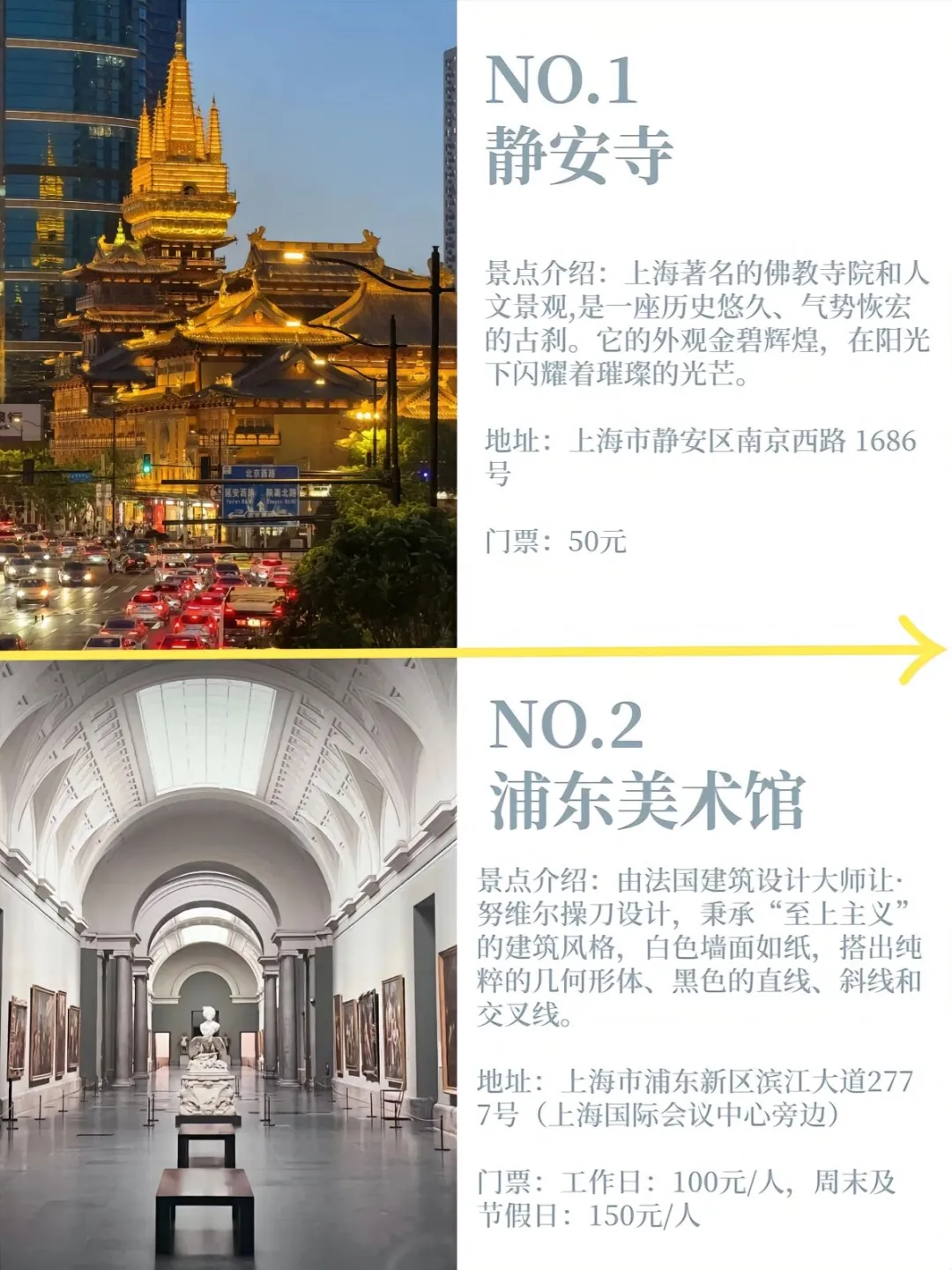 The Bund waterfront in Shanghai with illuminated historic buildings