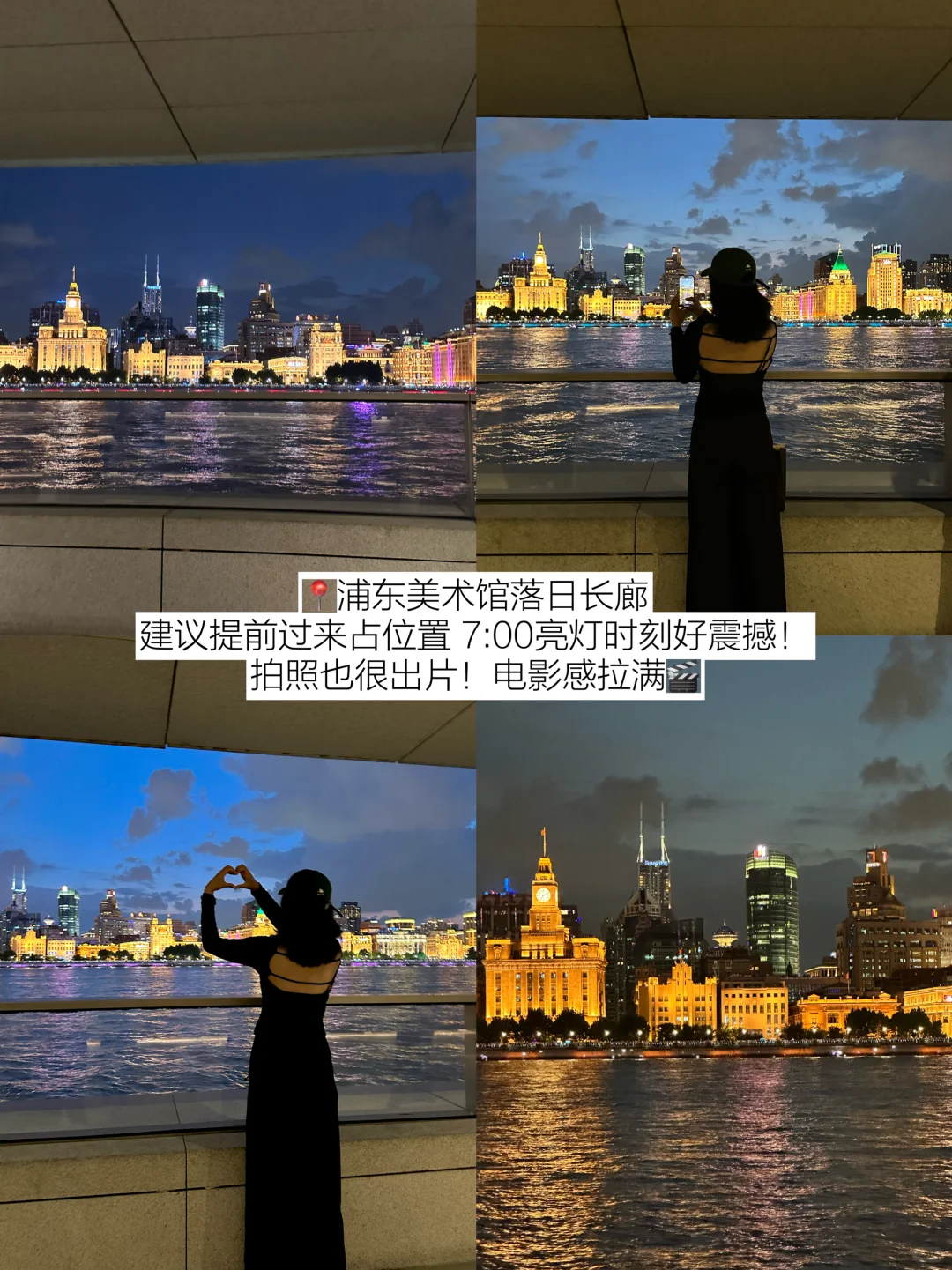 Traveler walking along Shanghai riverside with cityscape view