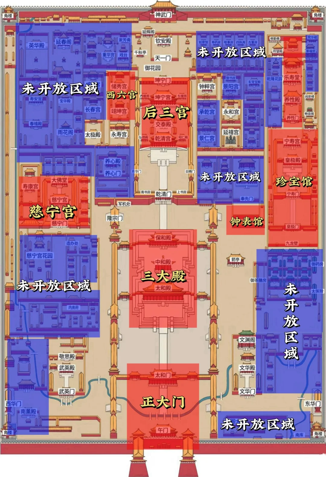 Forbidden City Hall