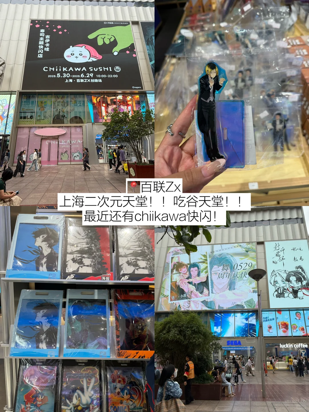 Old town alleyway in Shanghai with colorful murals