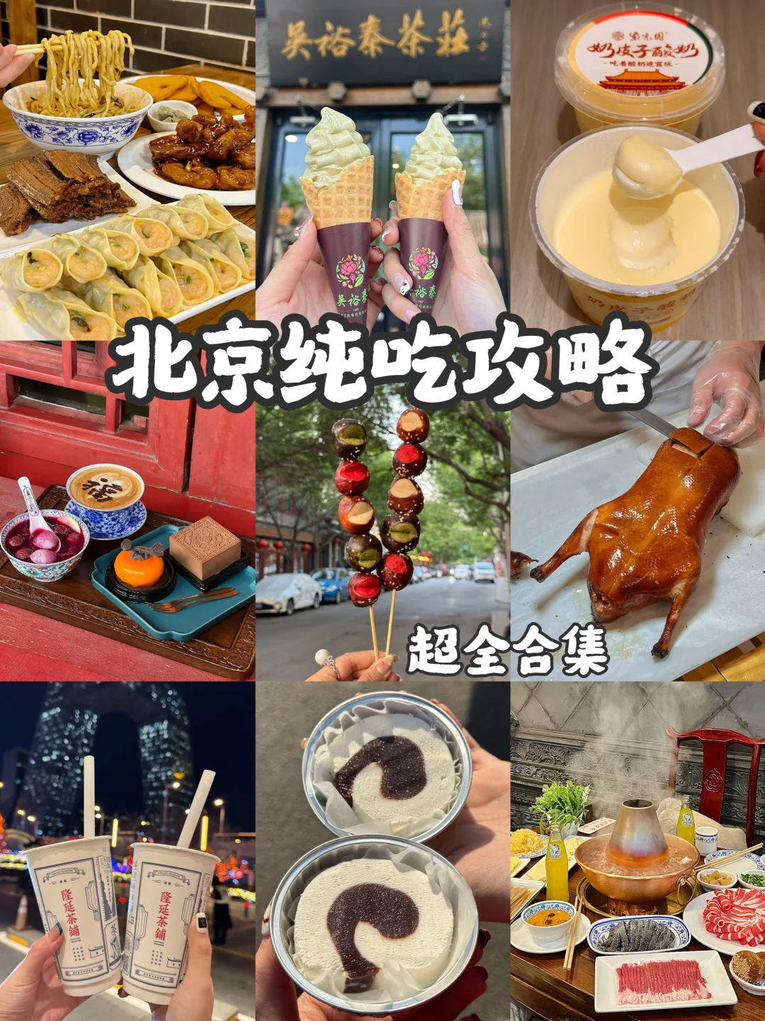Beijing street food vendor making pancakes