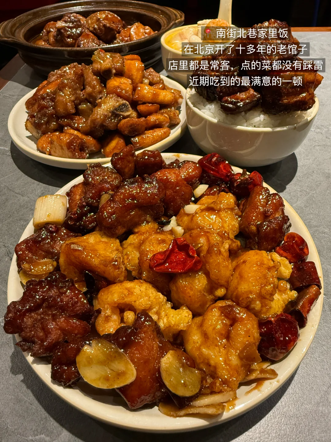 Assorted Beijing street food dishes