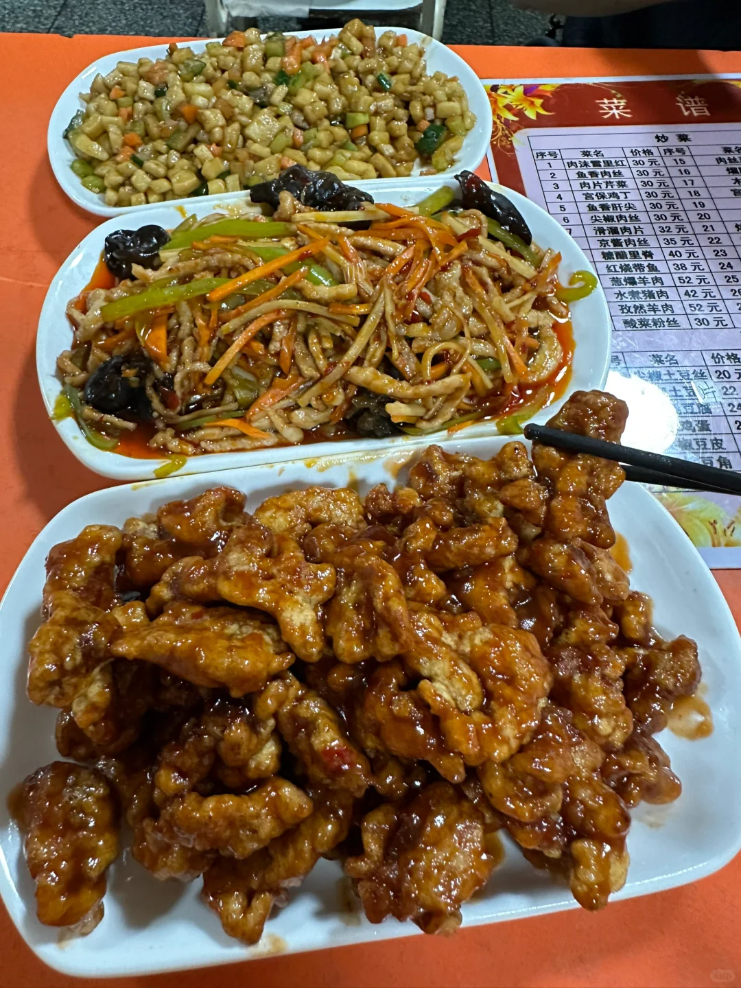 Beijing old street with food stalls