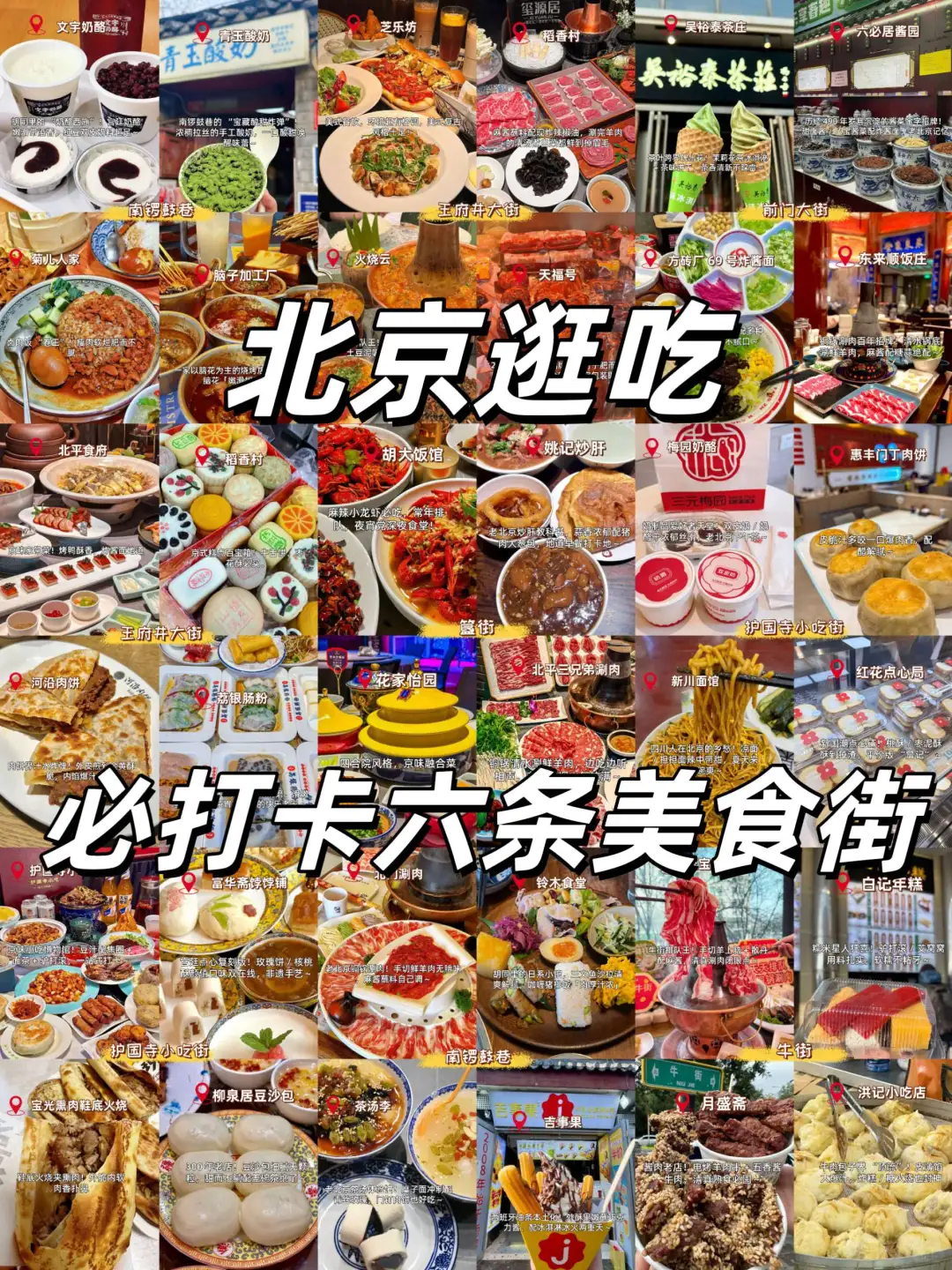 Vibrant night street with food stalls in China