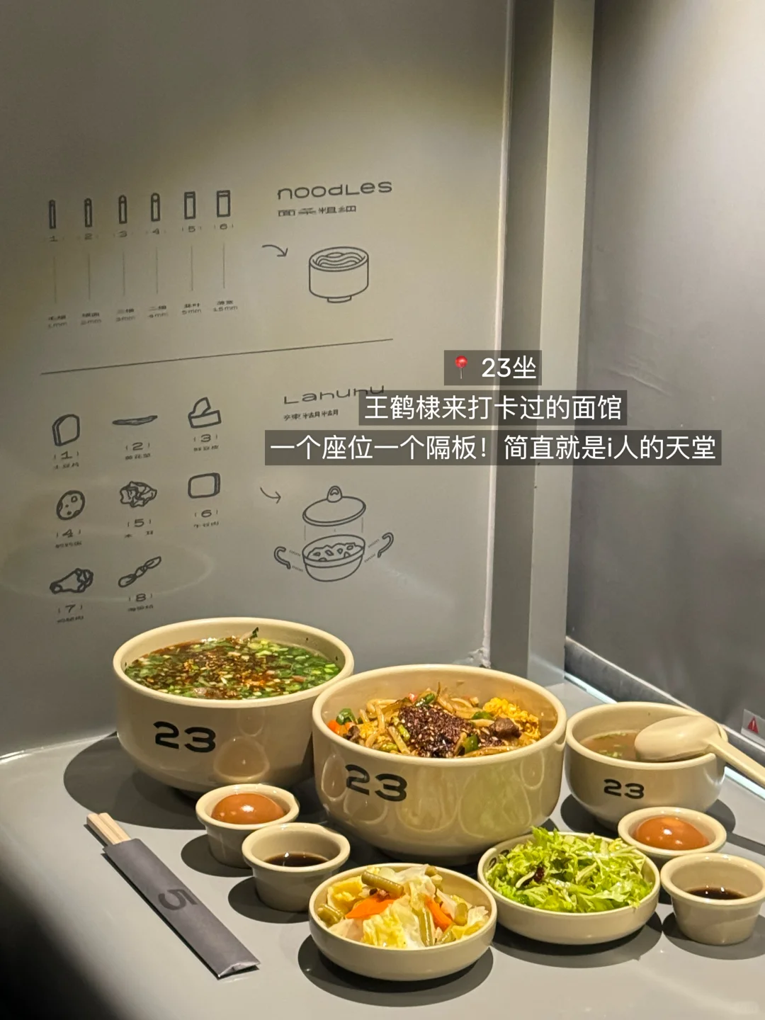 Steaming bowls of Beijing noodles at a busy local eatery