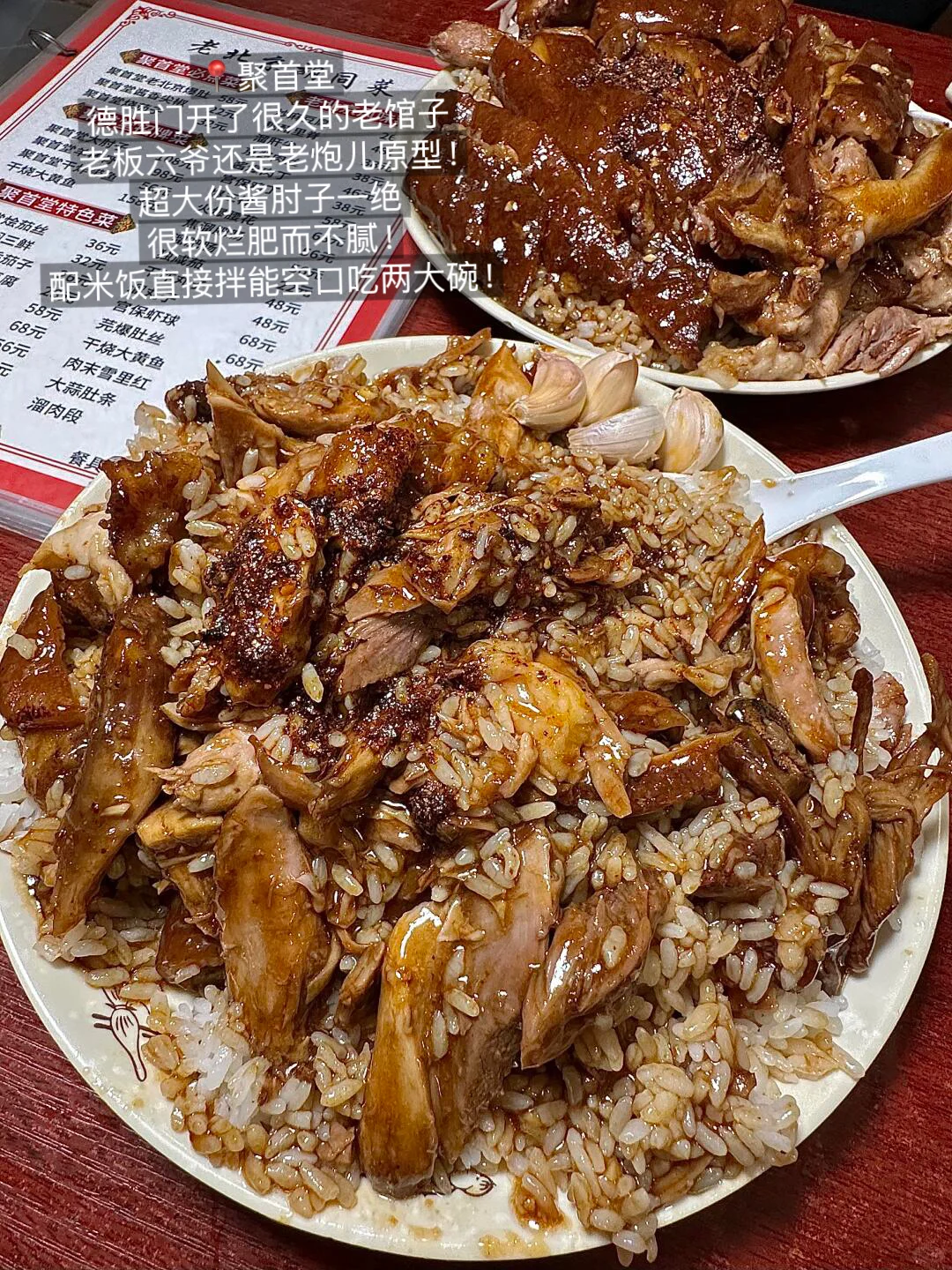 A narrow Beijing alley bustling with street food vendors