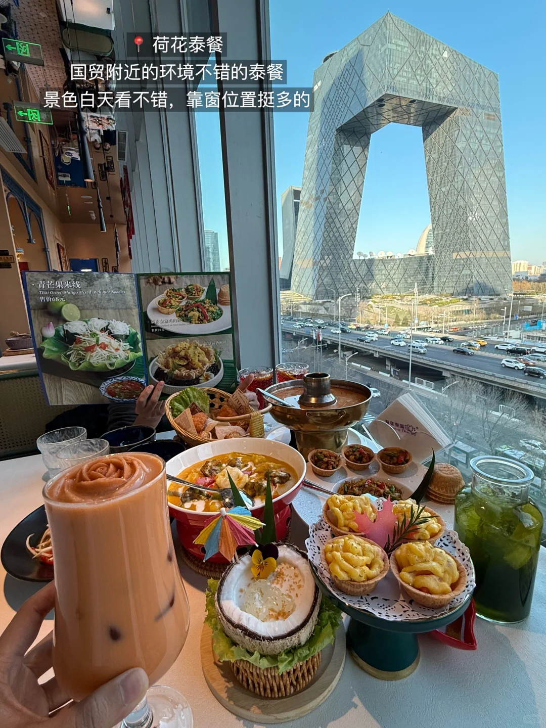 Beijing couple restaurant cozy interior