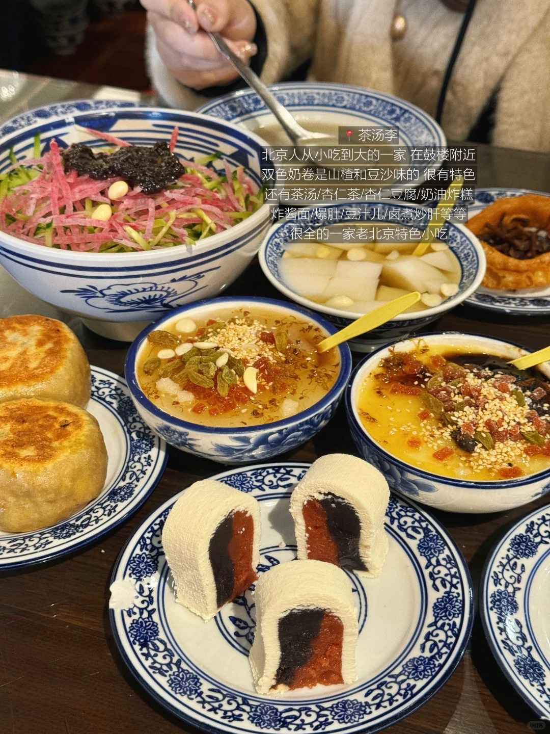 Traditional Beijing porridge meatloaf