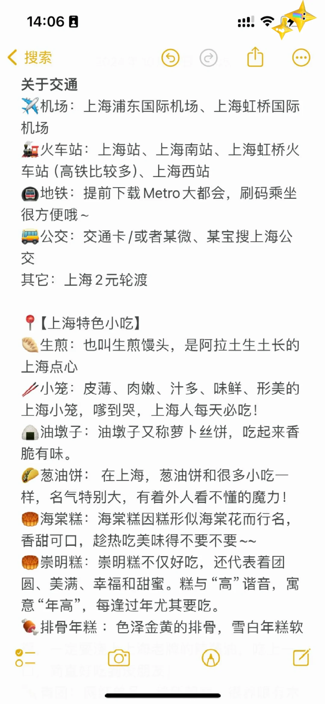 Appointment booking screen in Shanghai