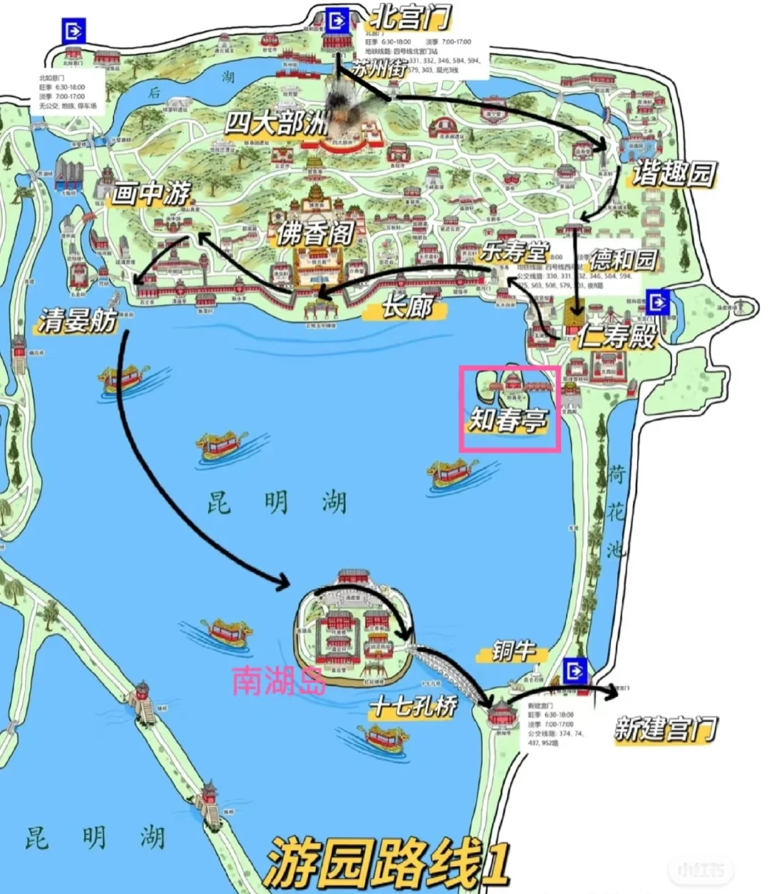 Map of the park trails