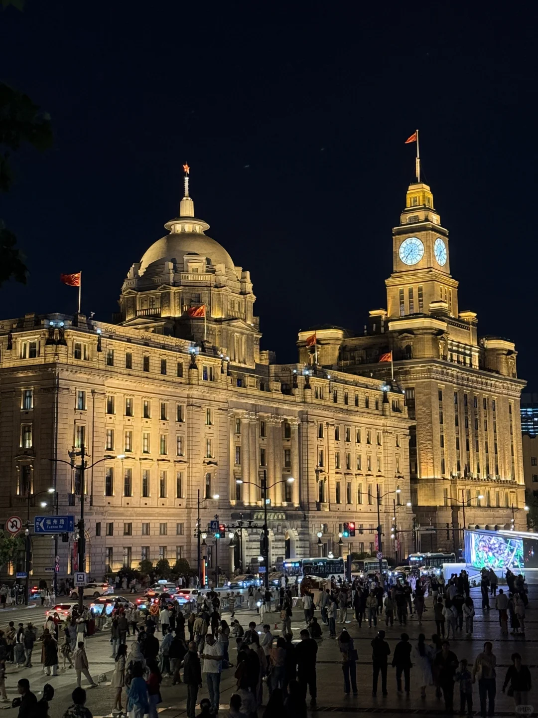 Shanghai city skyline glowing at night
