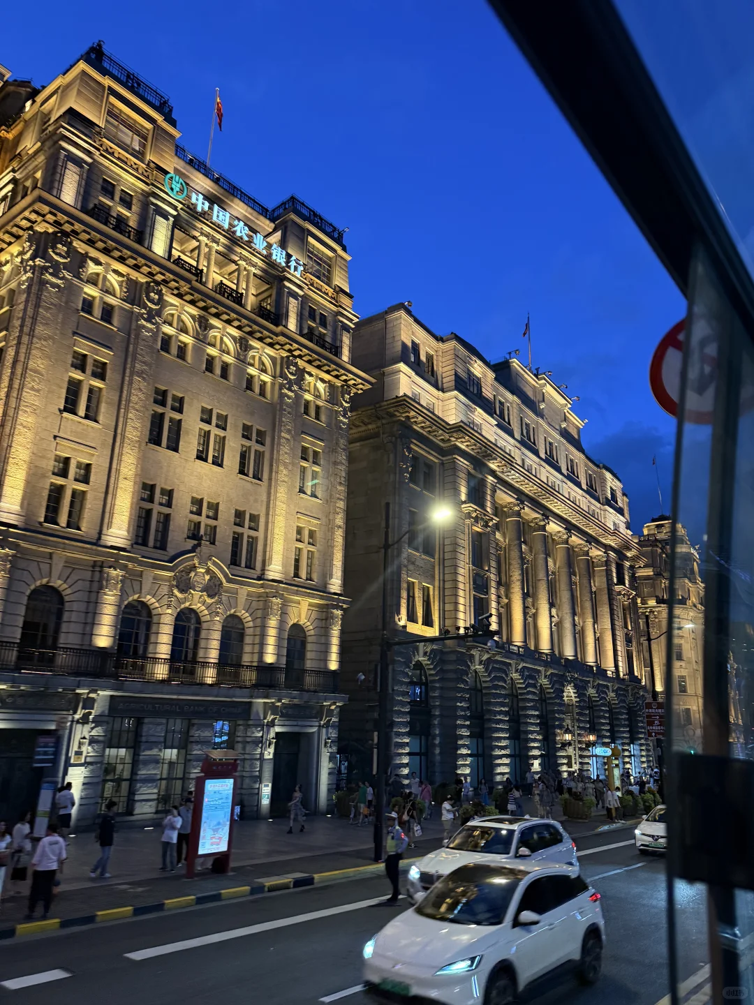 Evening breeze on Huangpu River at the Shanghai Bund
