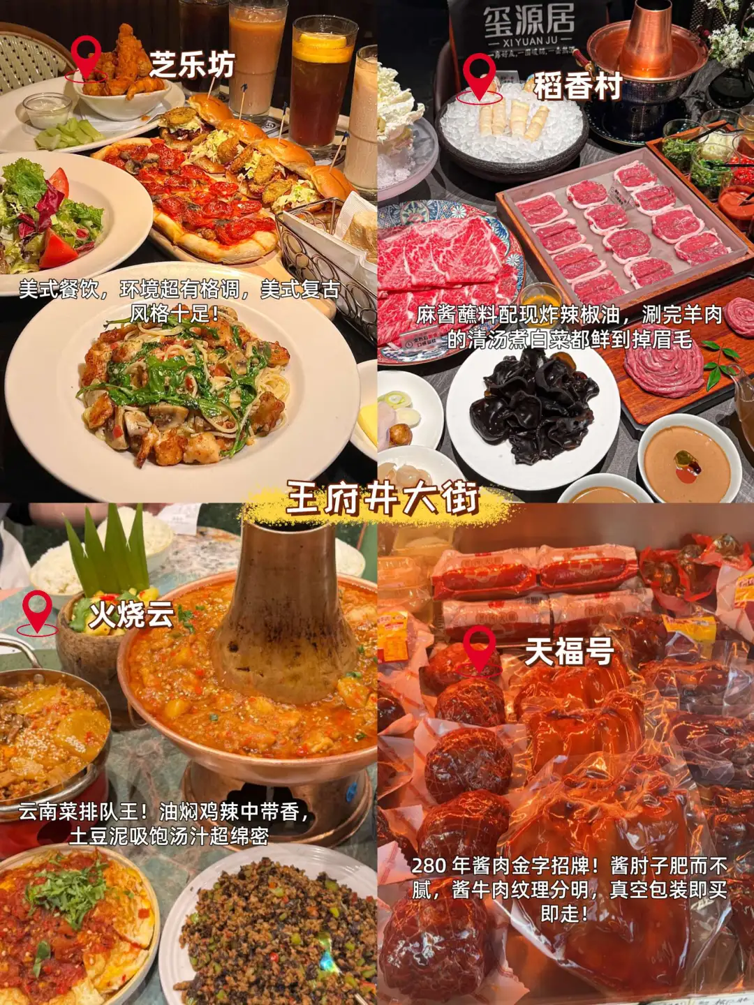 Bowl of traditional ox meat stew in China