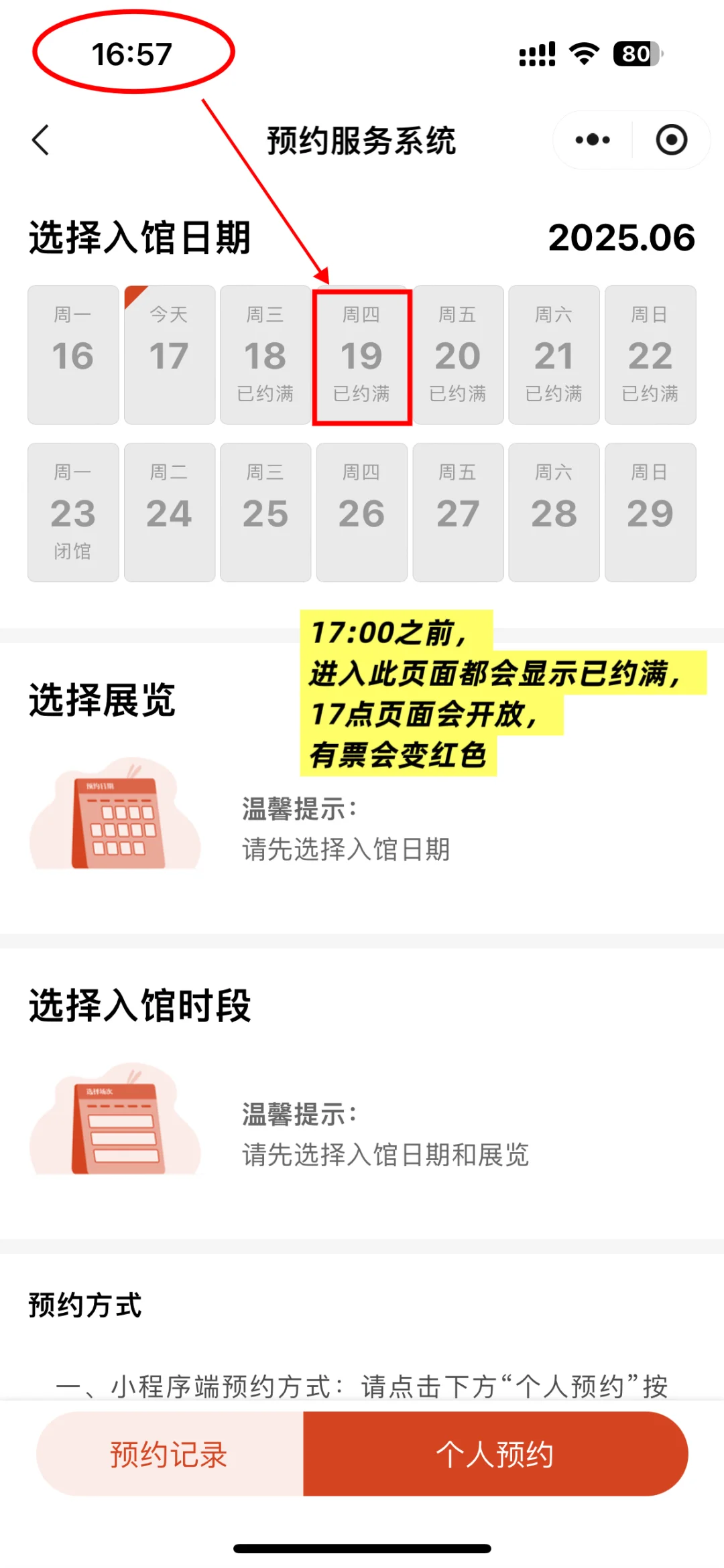 Person using mobile phone to book Beijing tickets at home