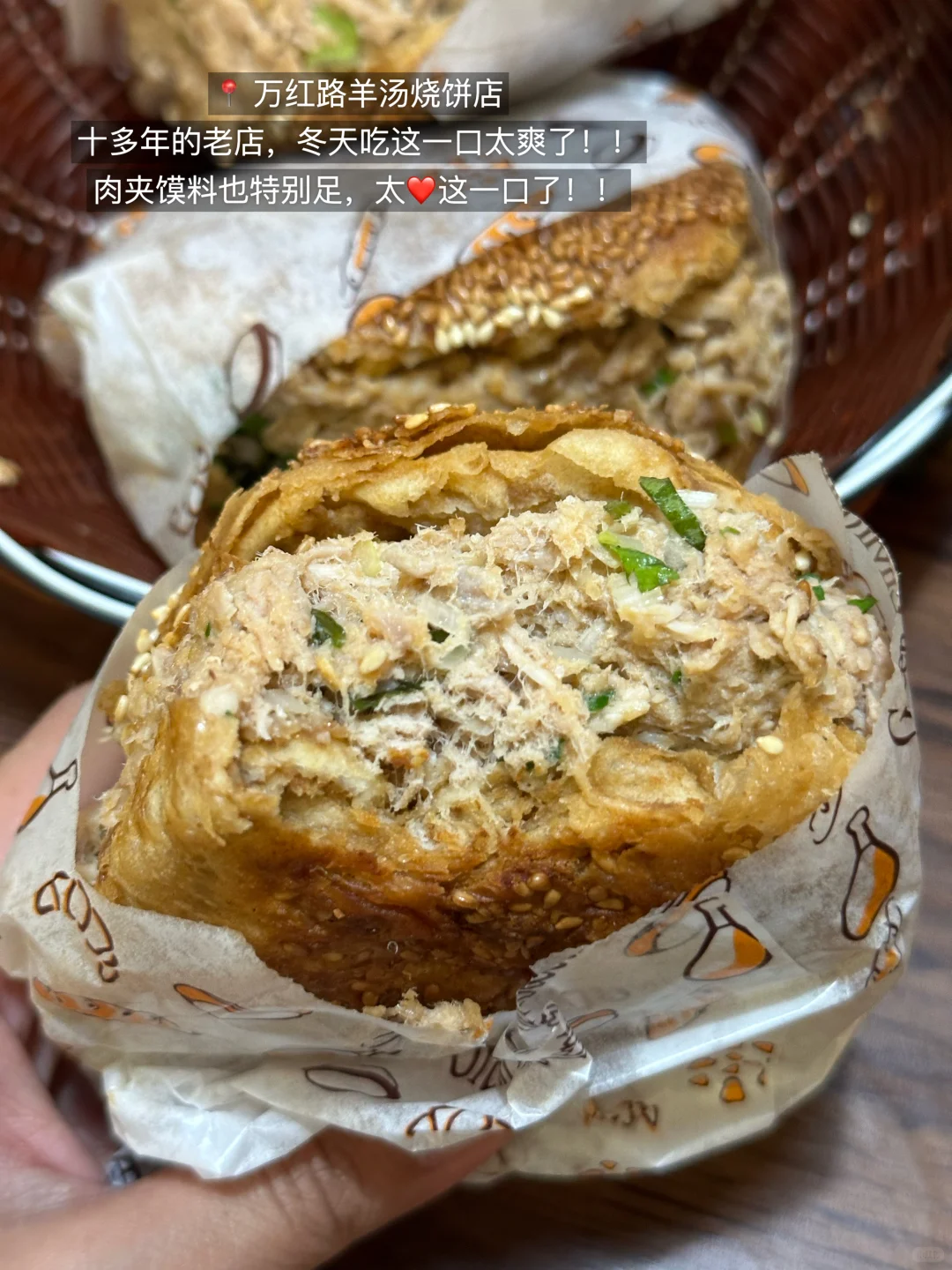 Inside a small hutong restaurant serving Luzhu Huoshao