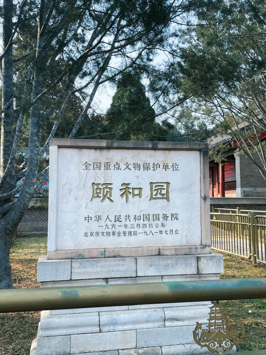Stone bridge and garden scenery in Zenium Beijing