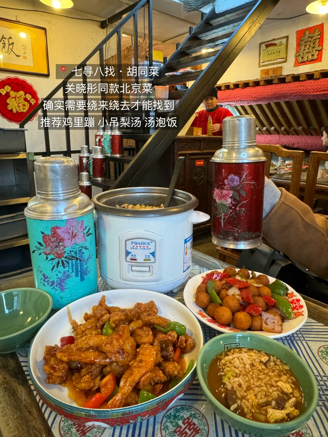 Bustling food stalls with skewers and snacks in Wangfujing