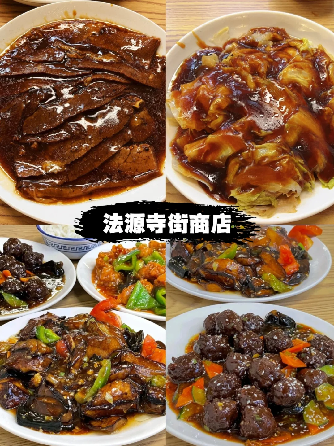 Diners enjoying meals inside a cozy Beijing local restaurant