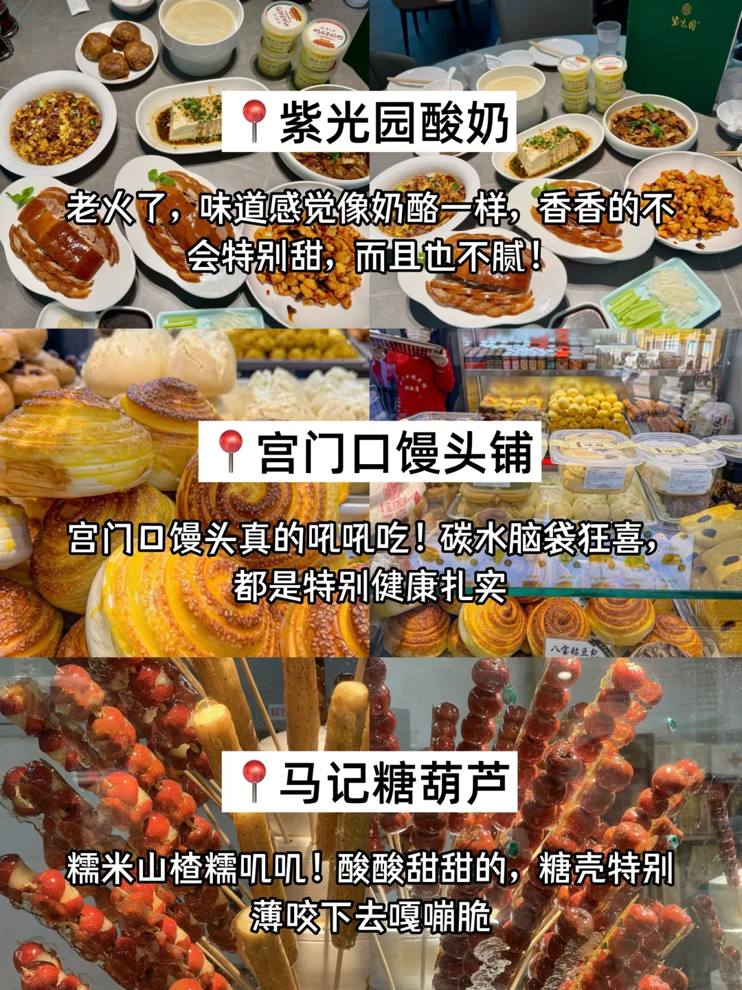 Vendor preparing jianbing Chinese crepes