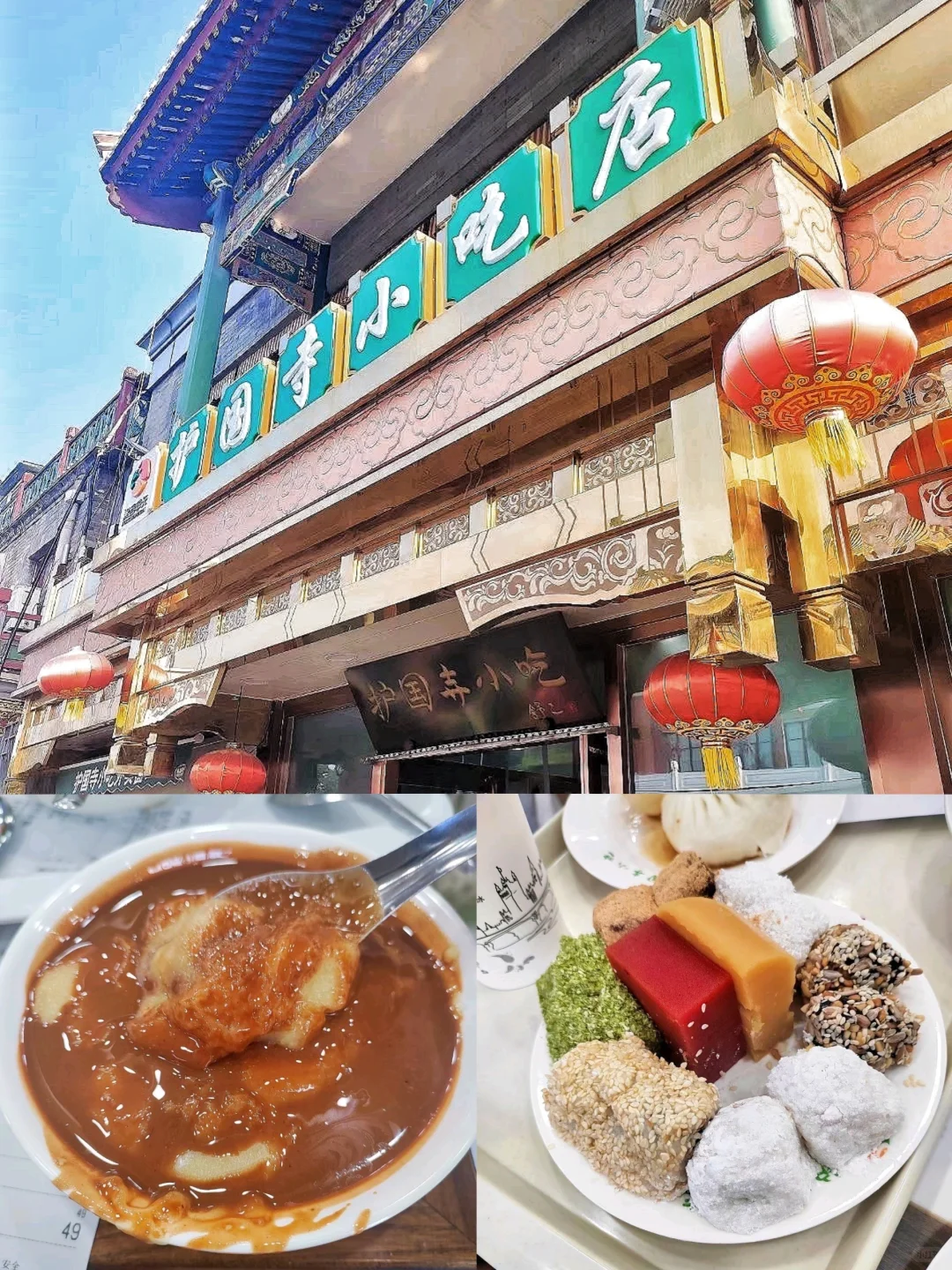 Star-fried noodles being cooked in Beijing alley restaurant