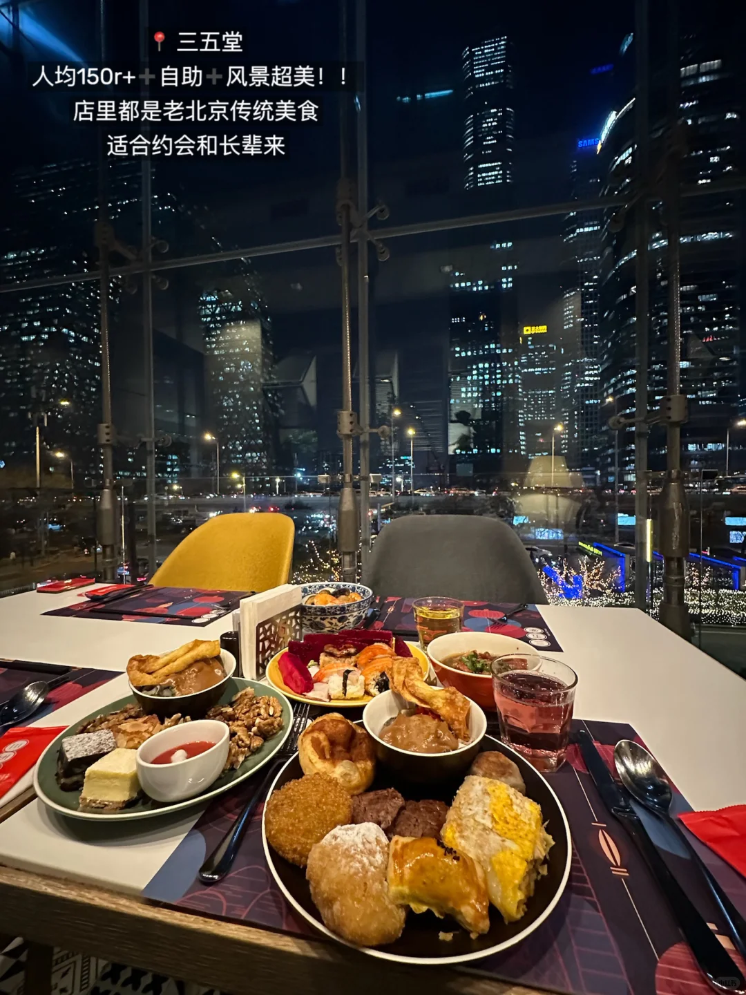 Couples dining at a romantic Beijing restaurant
