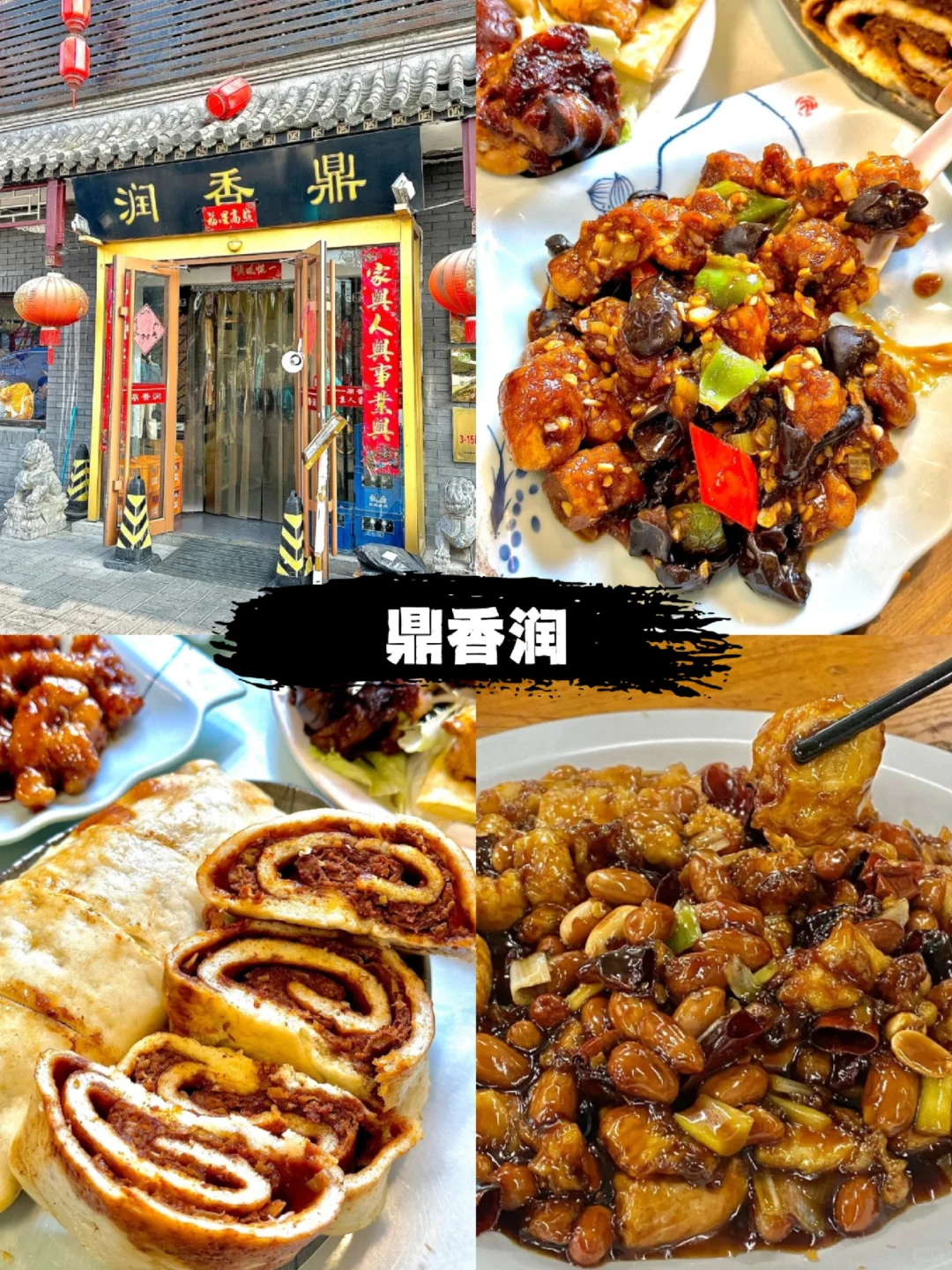 Plate of classic Beijing duck served at Ming Park restaurant