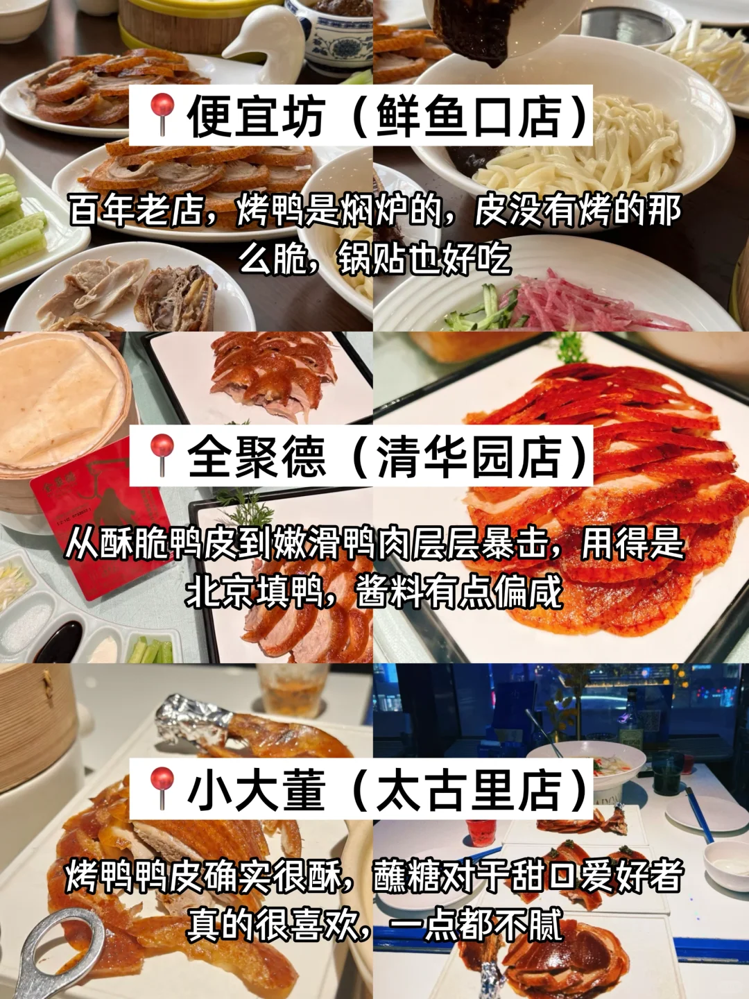 Traditional Peking Duck served with pancakes and sauces