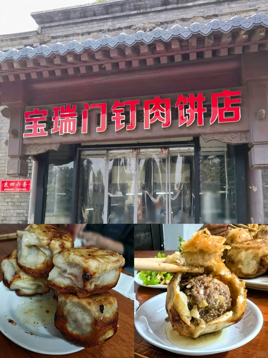Visitors enjoying Beijing street food in lively alleys