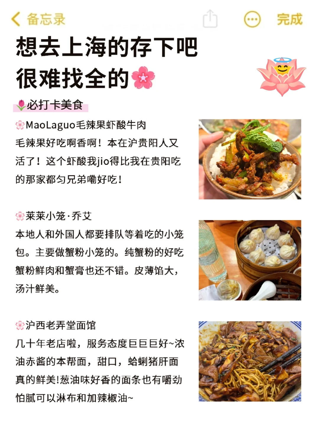 Traditional xiaolongbao dumplings served in a bamboo basket