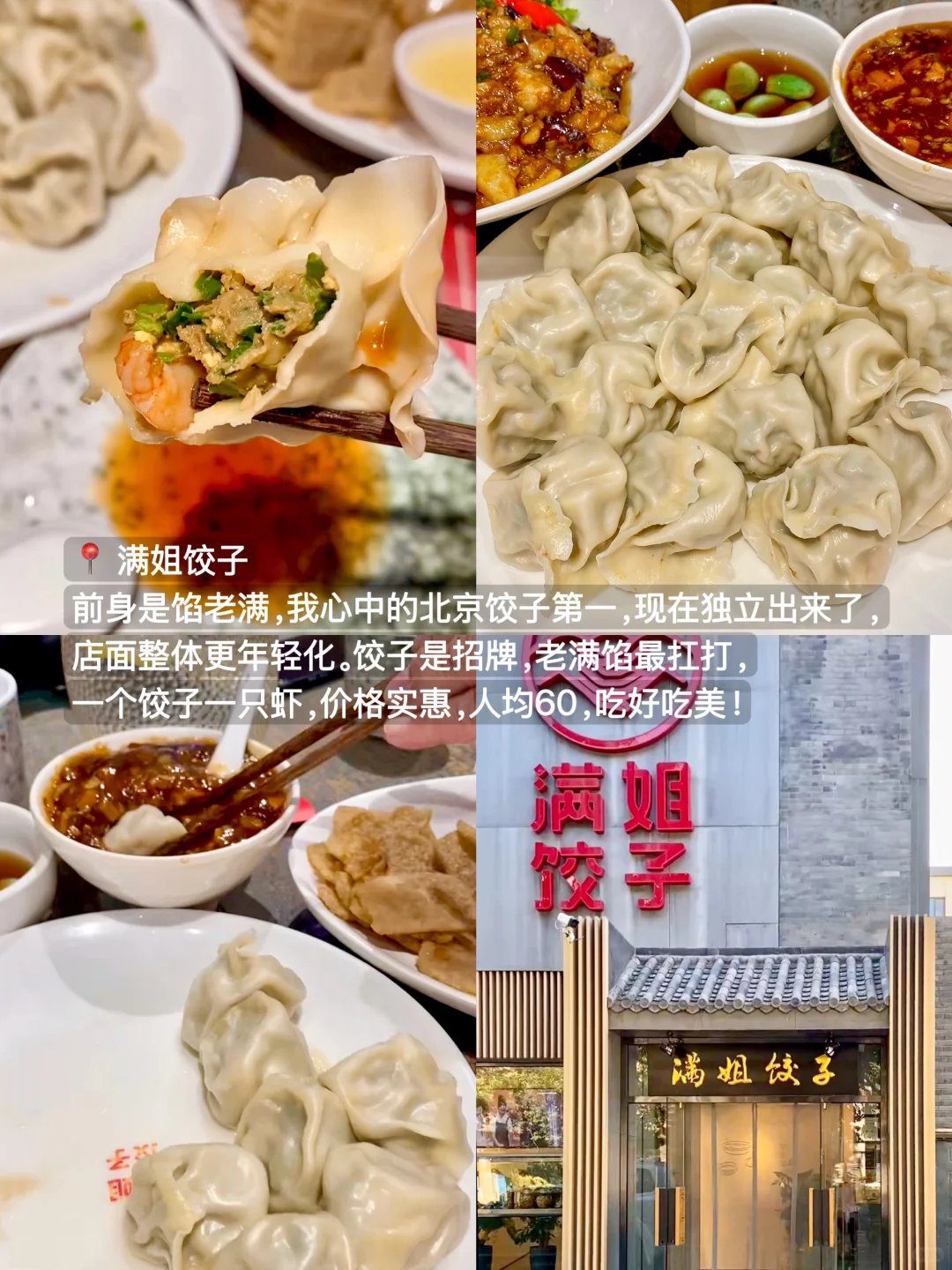 Street vendors making baozi in Beijing