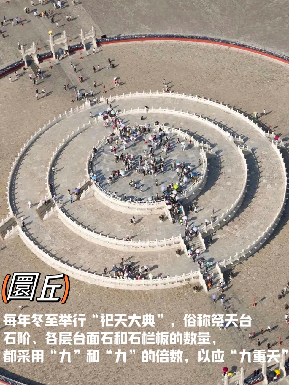 Tourists enjoying the lake at Sky Park