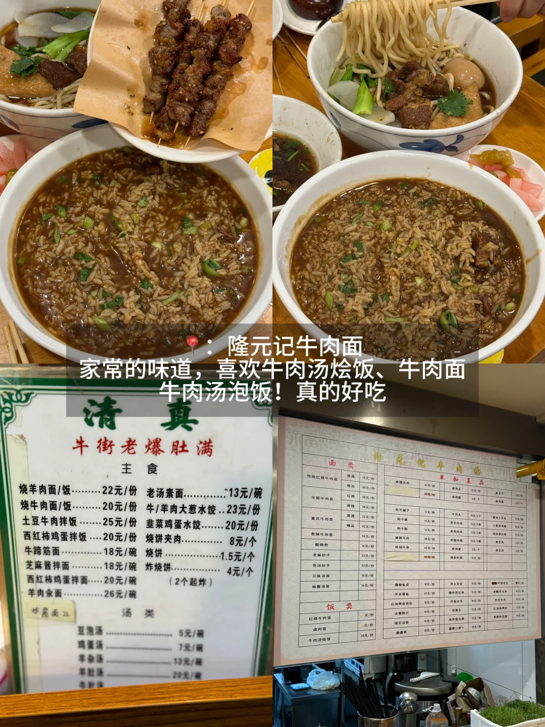 A friendly street vendor serving traditional Beijing baozi