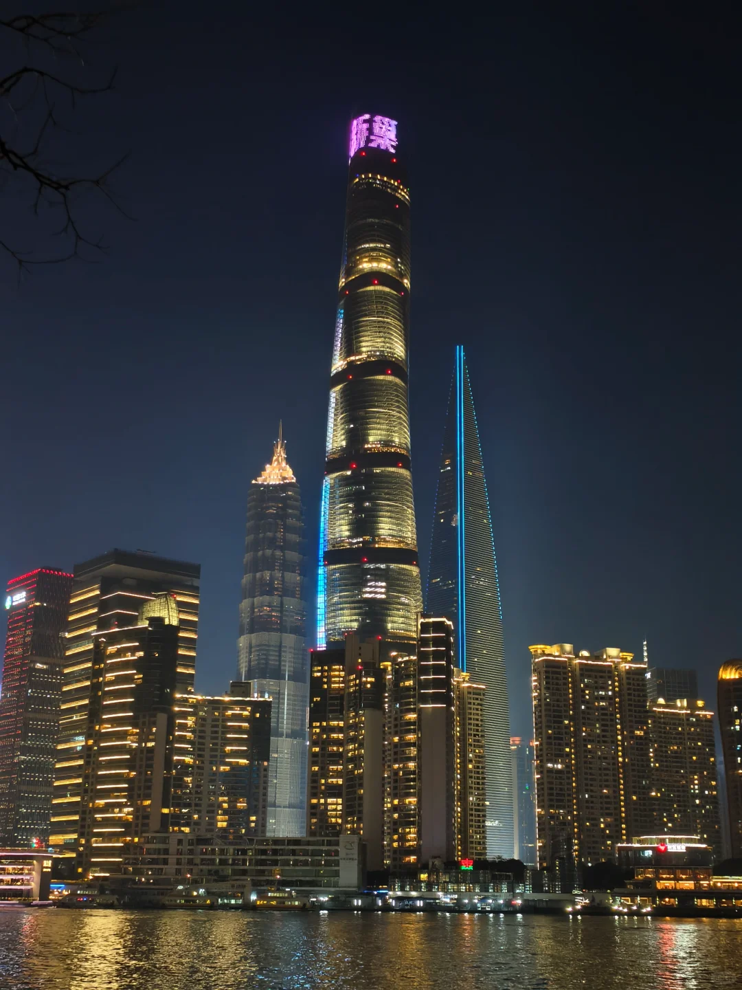 Gourmet Shanghai dinner with city views
