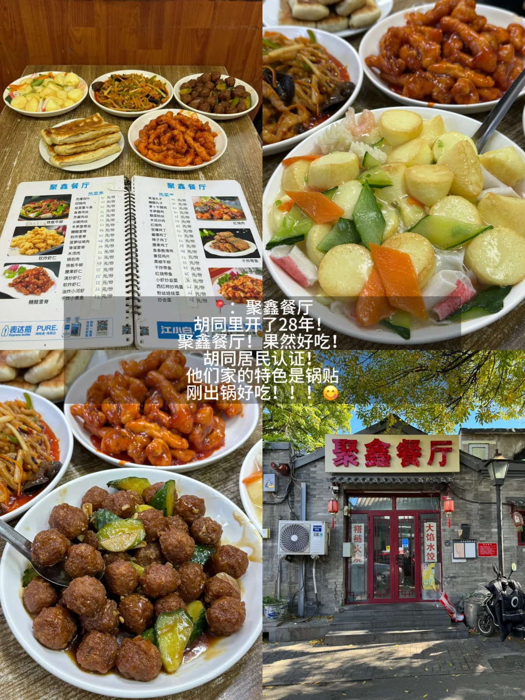 A colorful assortment of Beijing street snacks on a tray