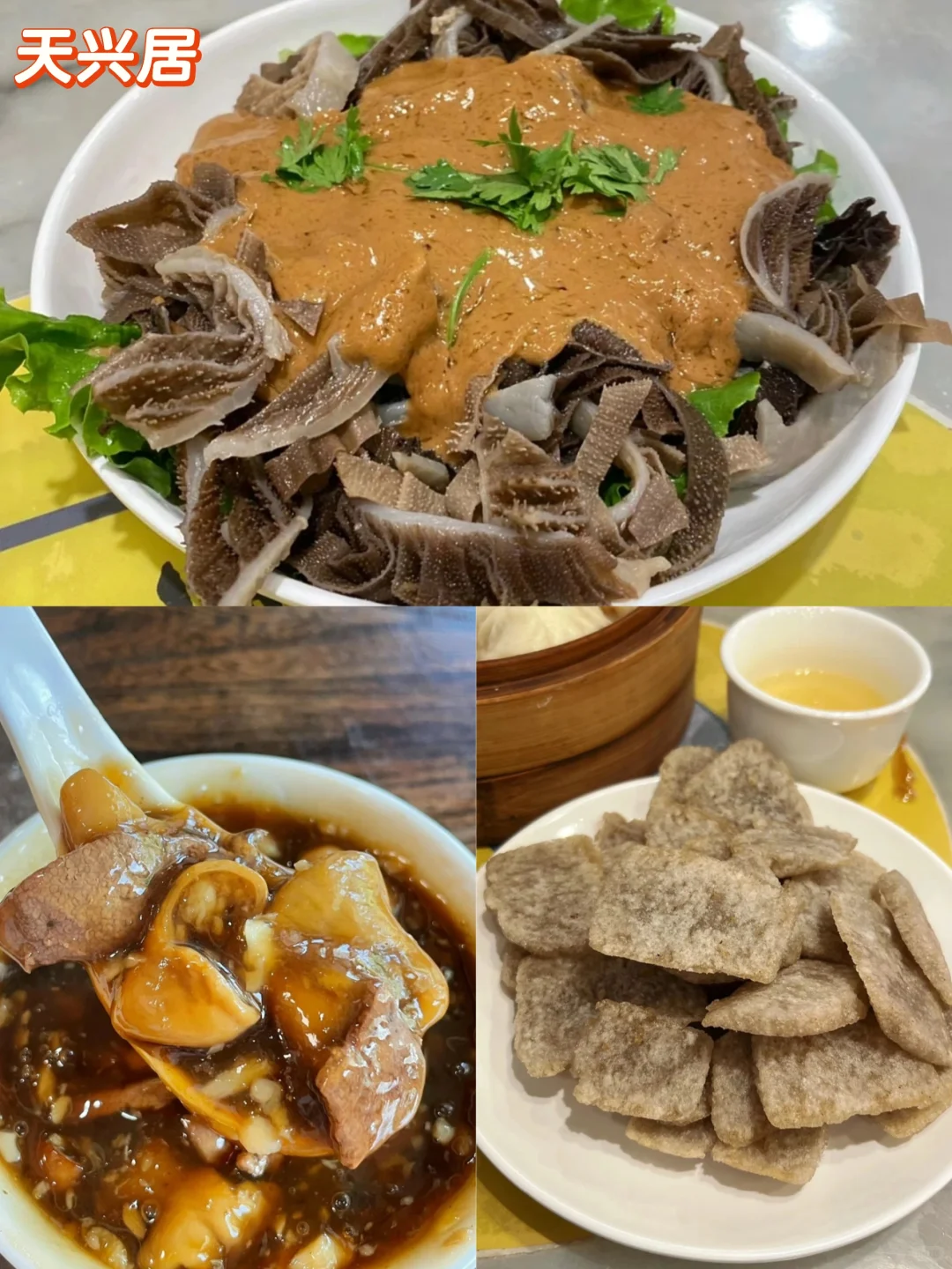 Close-up of Beijing roast meat with sour sauce