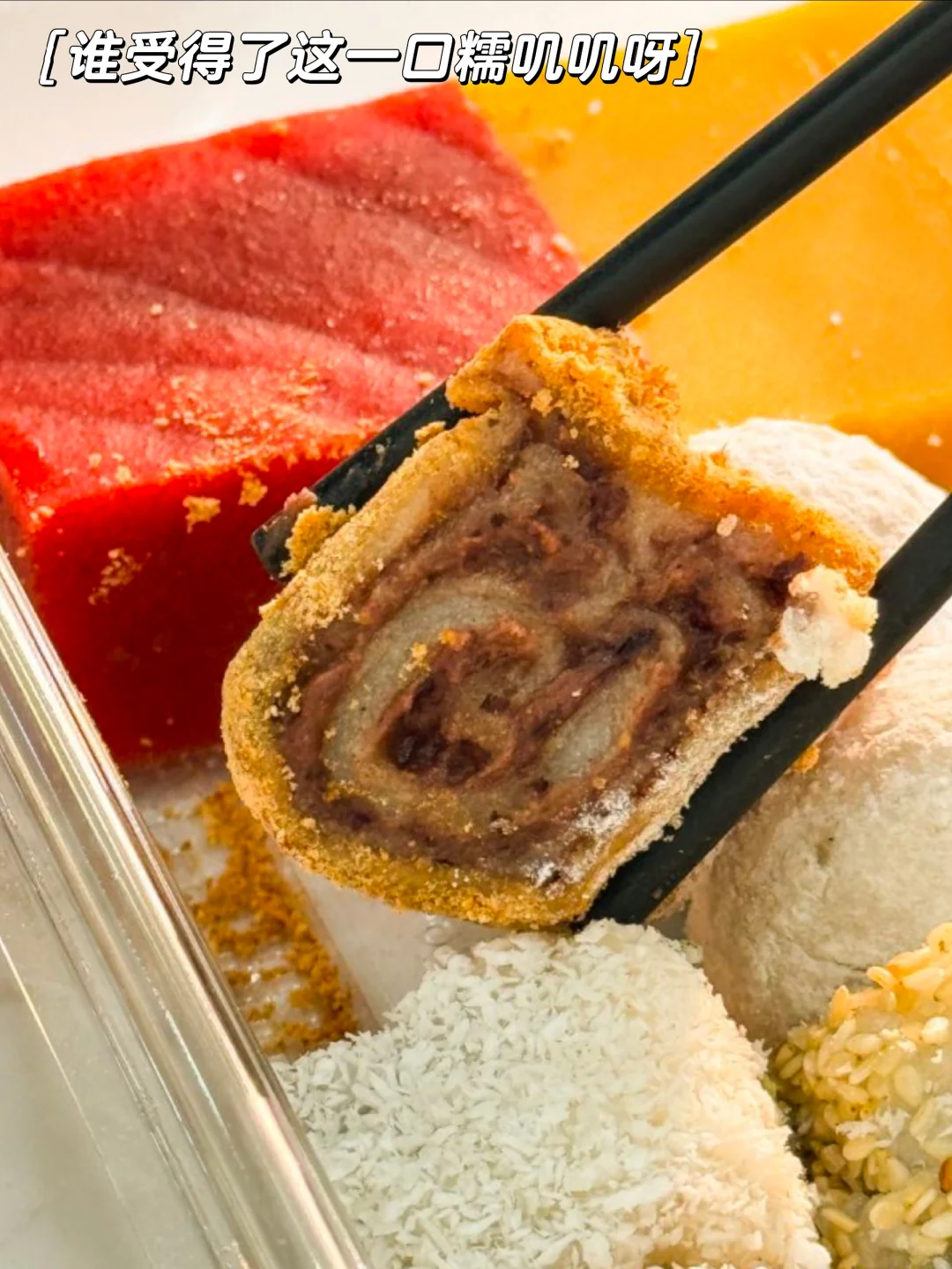 Plate of traditional Beijing roast meat with garnish
