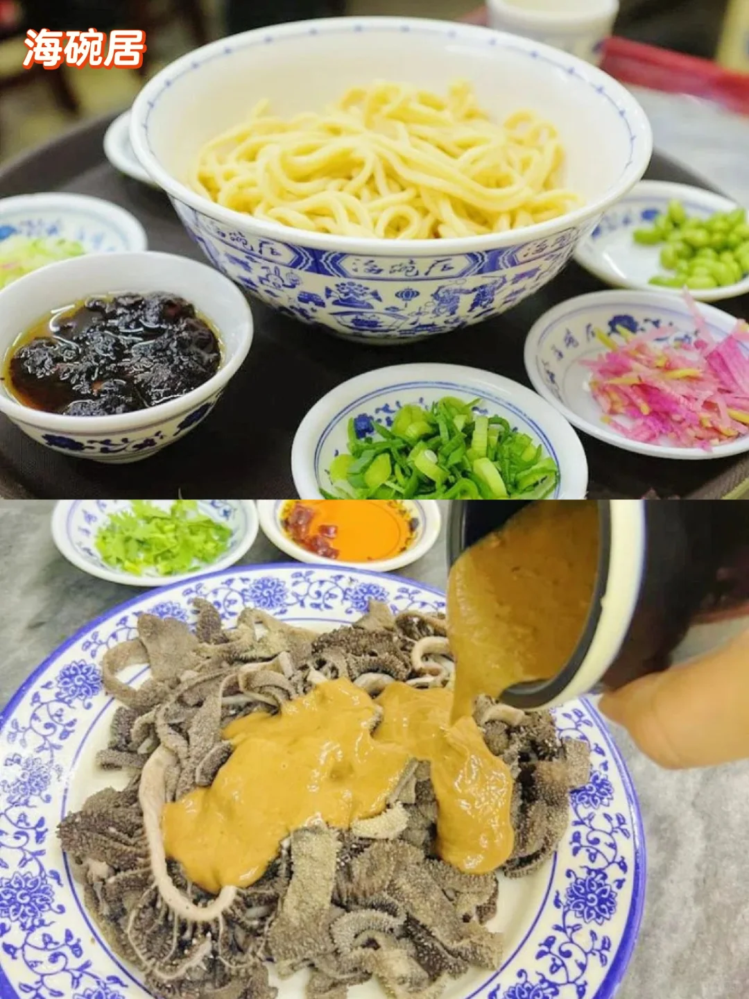 Finished table with empty plates after Beijing traditional meal