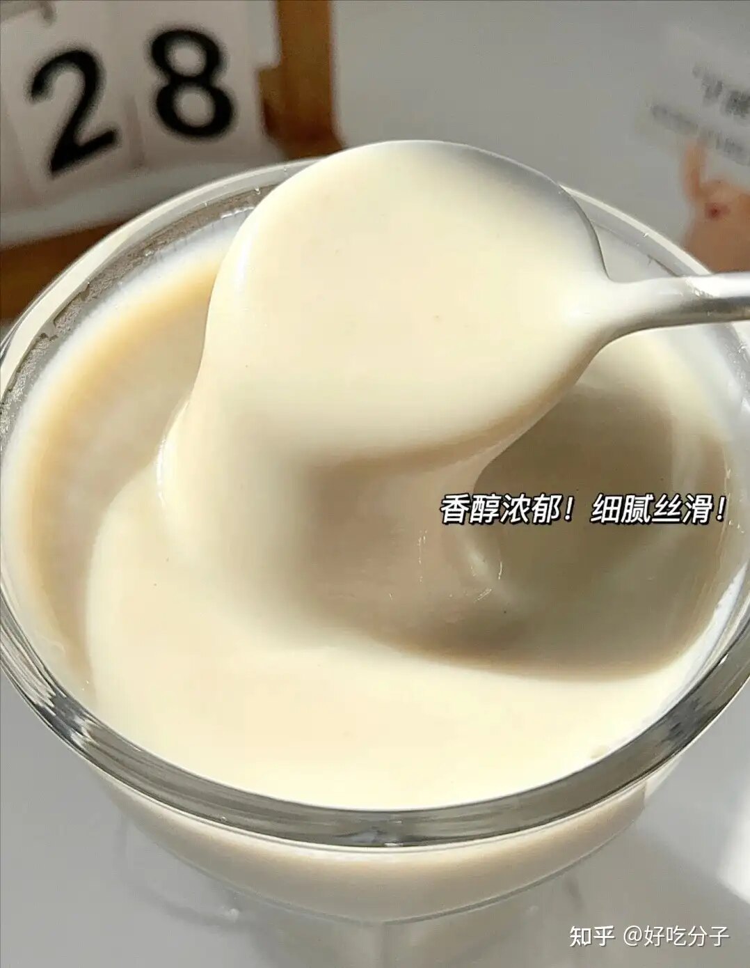 Chinese soy milk or breakfast drink used as a gentle first food example