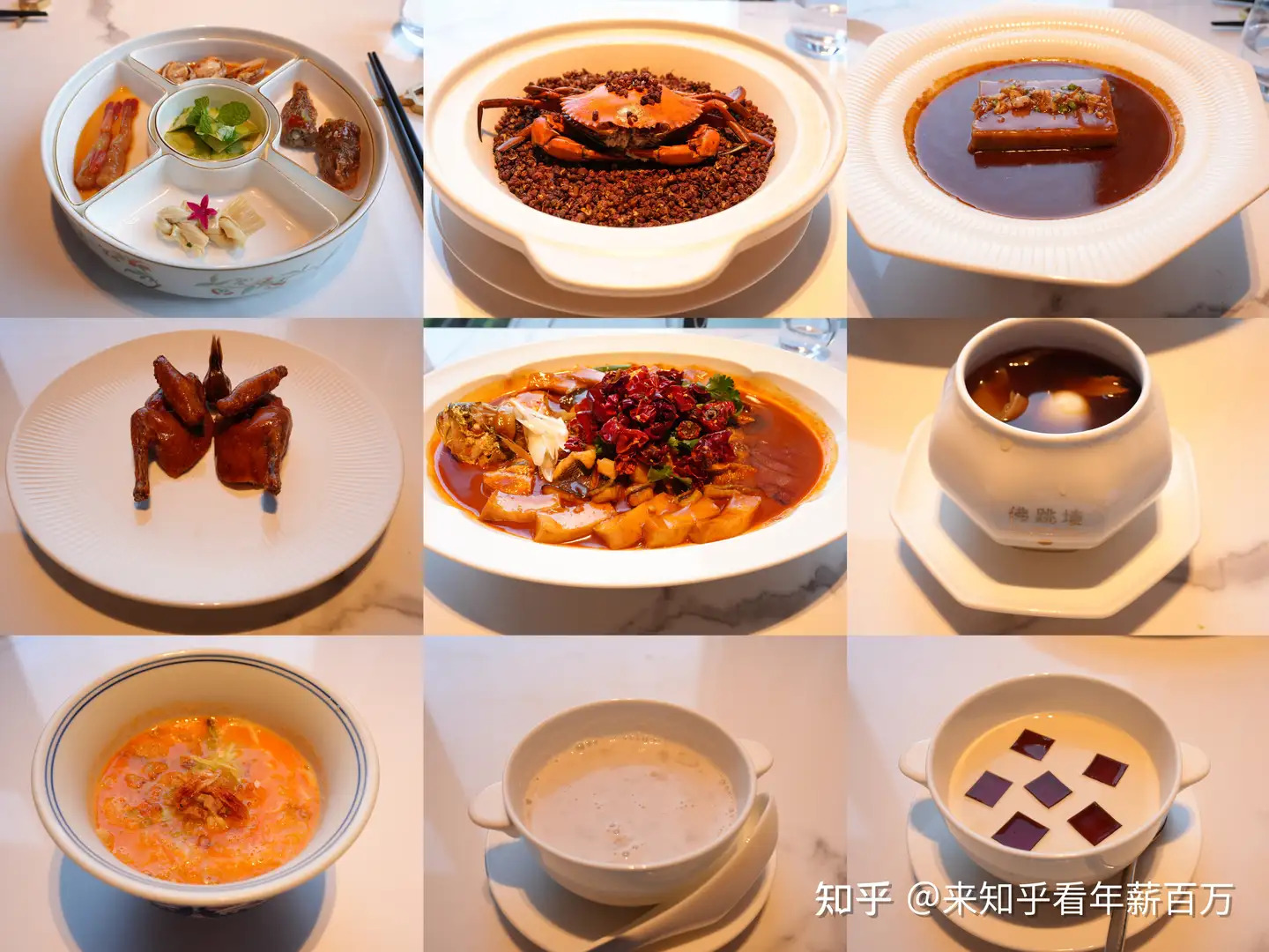 Collage of Fujian-style dishes including seafood, soups, and warm savory plates