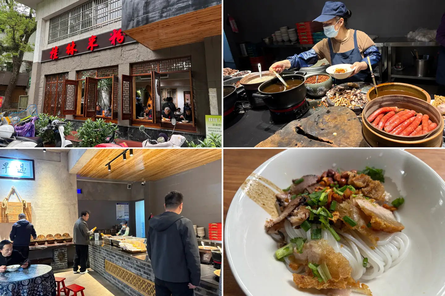 A Guilin noodle shop and rice noodle dishes shown in a collage