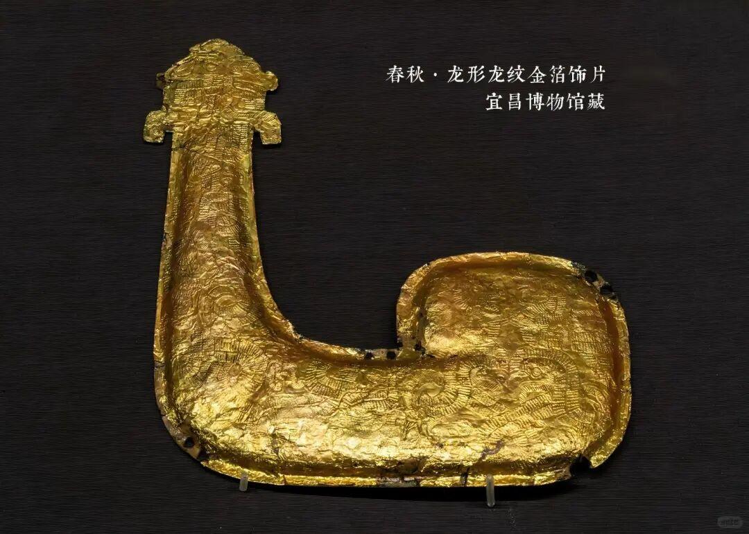 Gold-colored chased ornament with raised surface detail